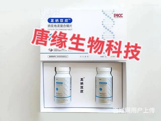 龙纳双欣招商代理 - 图片