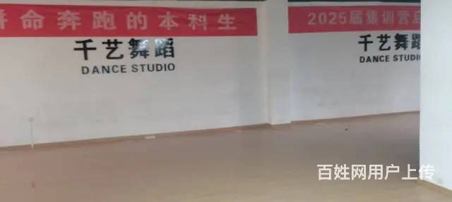 （诚速）租宝丰县人民路中段临街多层店铺 可整租可分租位置佳 - 图片 4