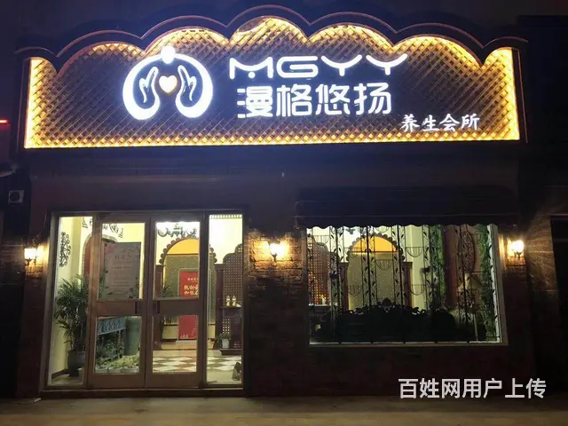 招聘美容师，学历不限，月薪3001-5000元 - 图片 1