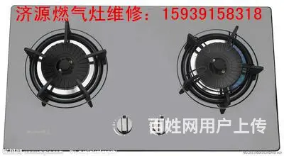 济源修空调 - 图片 9
