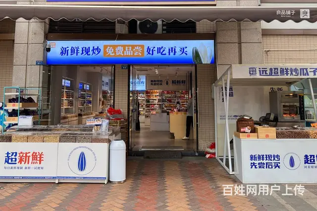 故事良品省钱超市：家庭囤货，一站式购齐生活所需 - 图片 2