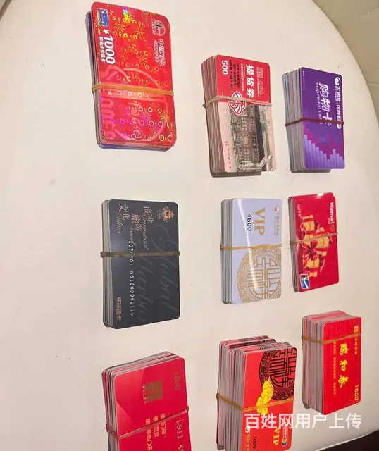 常州哪里回收京东卡？爱心商务卡郭氏卡瑞祥卡周茉卡 - 图片 7