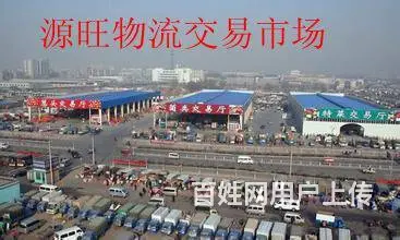 淄博到湖北物流公司 淄博到武汉物流专线 - 图片 1