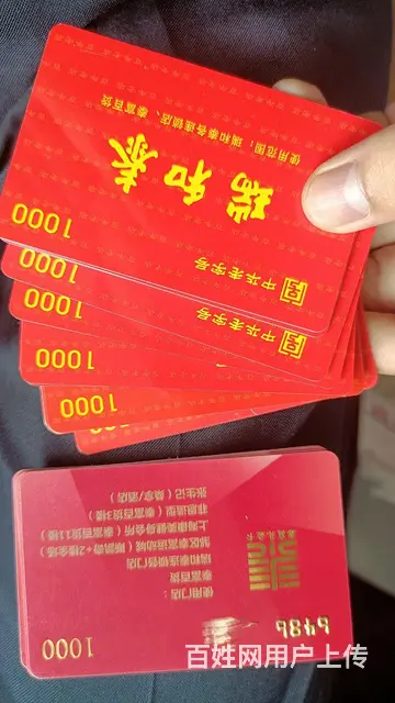 常州市哪里回收瑞和泰卡？泰富卡购物中心卡回收 - 图片 2