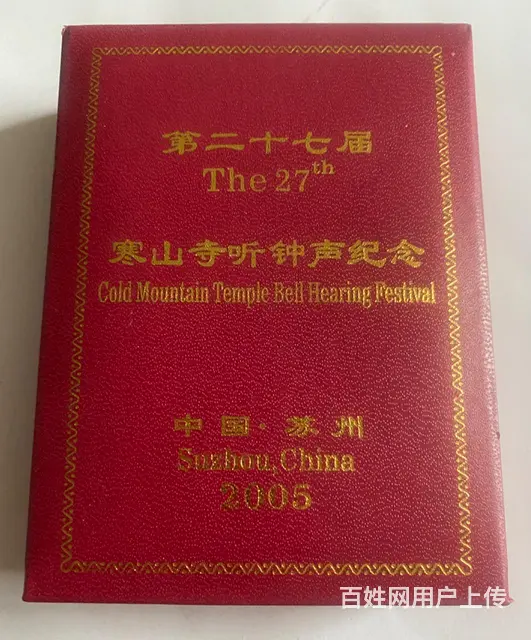 寒山寺钟纪念品 - 图片 3