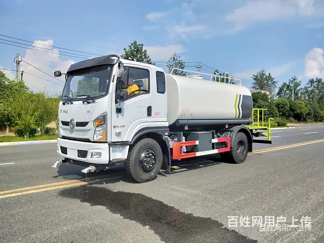畅销新款12吨单发全液压雾炮车 现车低价处理 - 图片 12