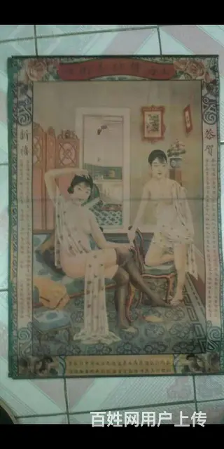 大家好！有喜欢的吗 - 图片 8
