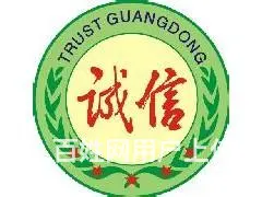桂林热水器(各中心维修(售后服务  电话 - 图片 1
