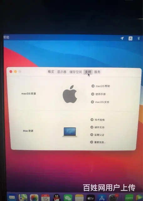 苹果笔记本电脑MacBook a1534 - 图片 2