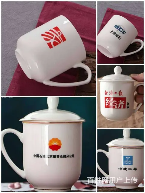 沈阳水杯印字陶瓷杯印字印人名 - 图片 2
