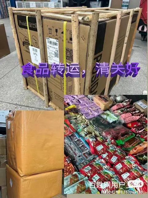 苏州到洛杉矶快递 食品化妆品液体粉末空运邮寄，送货 - 图片 2