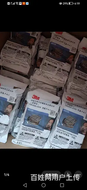 过滤棉，过滤盒，防护服，安思尔手套专业回收 - 图片 1