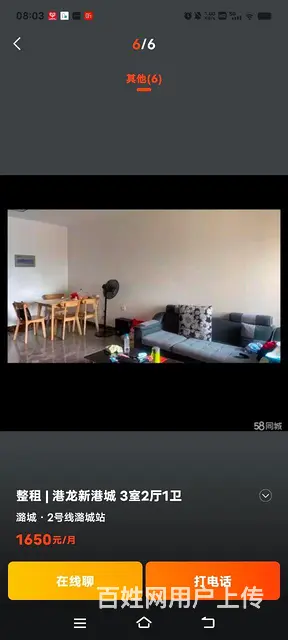 家具家电齐全拎包入住 - 图片 4