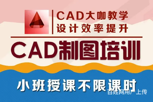 cad培训 室内设计培训学习3dmax建模培训 - 图片 2