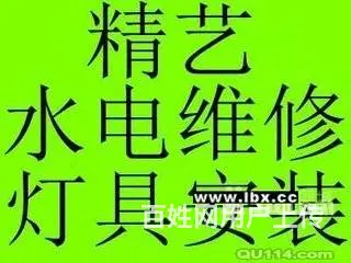 徐州暖气维修 水管维修角阀起断丝维修等 - 图片 6