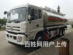 东风油罐车厂家低价直销 可做分期 包上户 - 图片 5