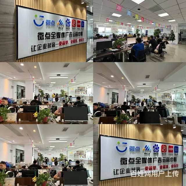 互联网全平台广告代理详细合作政策，总部全程辅助落地 - 图片 4