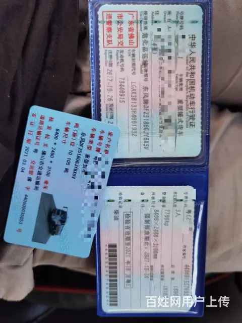 百色急转一辆东风天锦10吨12吨带手续油罐车价格 - 图片 8