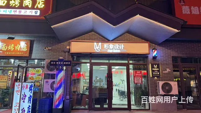 沈河区美发店招租美甲美睫无兑费房租1000元一月 - 图片 1
