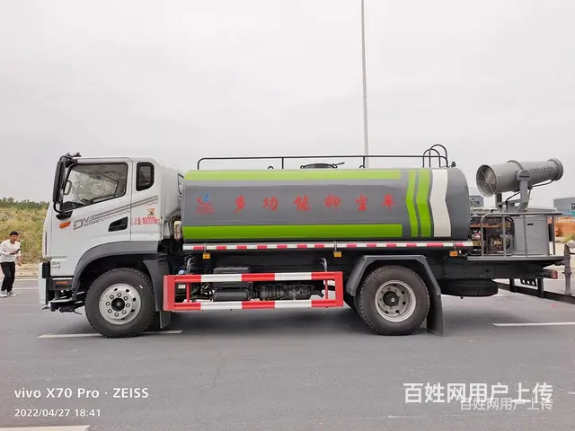 东风12方抑尘运水车 怎么卖的 - 图片 3