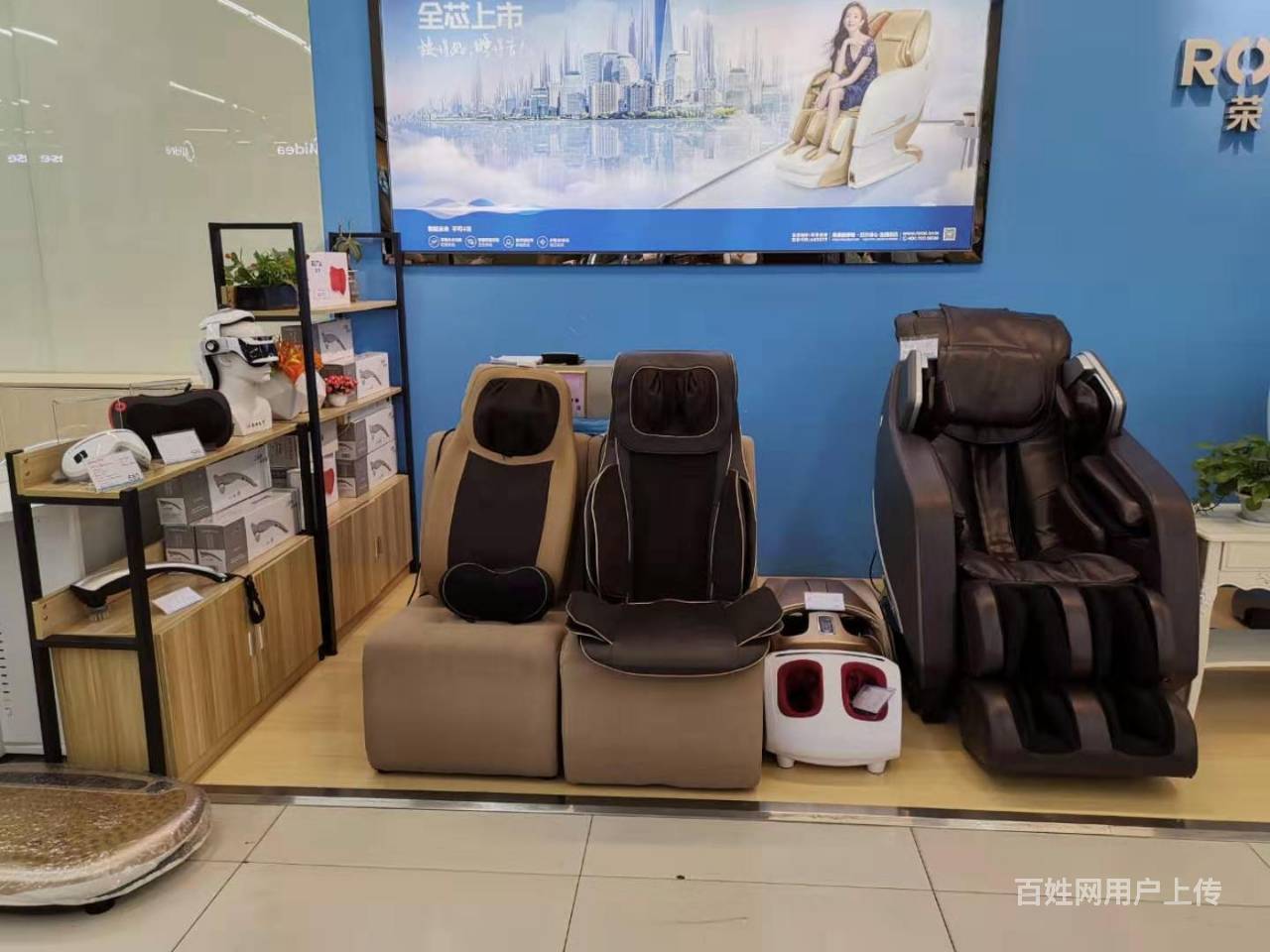 按摩椅专卖店销售维修保养