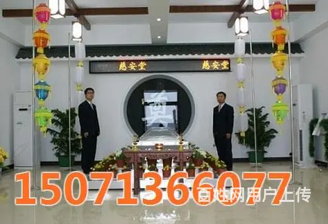 殡仪馆服务|武汉长乐园服务|武汉殡仪馆 - 图片 1