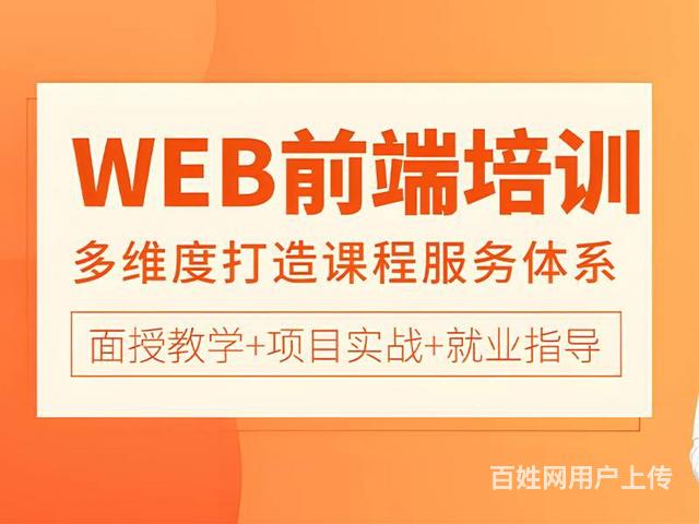 中卫程序员培训，Python编程，人工智能培训的图片