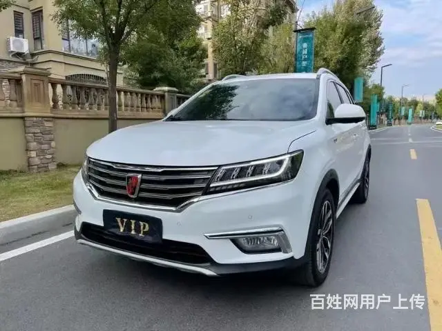 荣威 荣威RX5 2016款 2.0TGI 双离合 30T - 图片 9