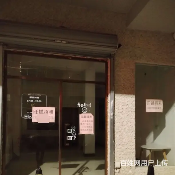 （速转店）文明南路七直巷与长青东路交界处旺铺出租  交通便利 - 图片 2