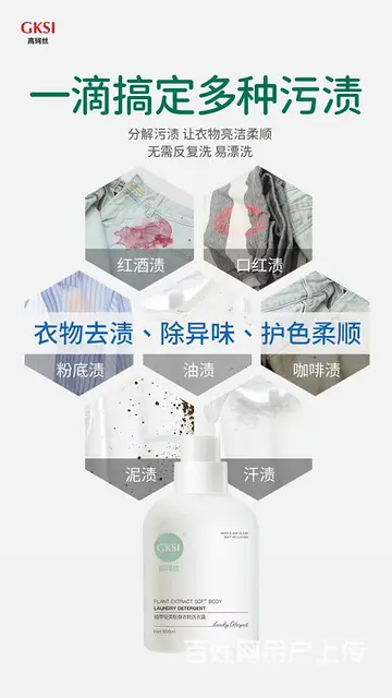 高珂丝是三无品牌 ？高珂丝微商产品好用 - 图片 3