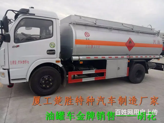 5吨油罐车哪里买 哪里有卖5吨油罐车 5吨油罐车 - 图片 10