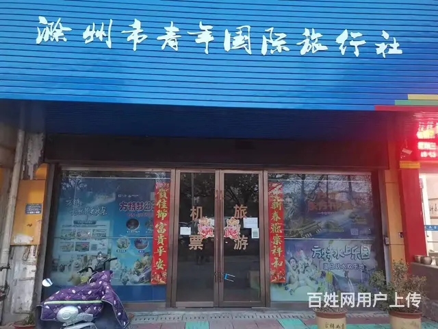 【搞定了！】商家必争之地 设施齐全 位置优越  随时看店 - 图片 5