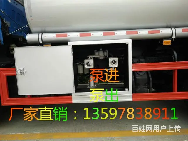 厂家直销江淮5吨油罐车（包上牌 包送到） - 图片 7
