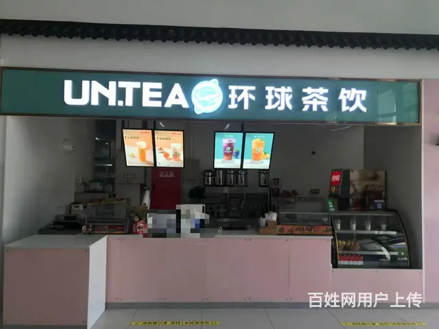 (精选好铺)经开区松垭镇大学内东区食堂门口冷饮店转让 - 图片 1
