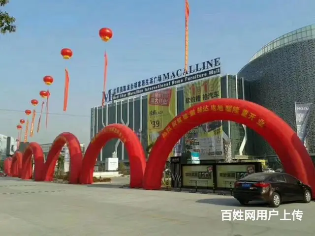 苏州开业庆典活动，礼仪庆典活动，提供舞台背景灯光音响大屏幕设 - 图片 1