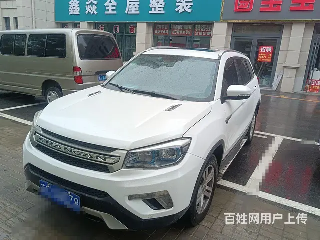 长安CS75 2016款 1.8T 手自一体 精英型 - 图片 1