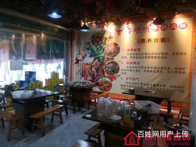 （四川铺鑫网）老城蓝湾国际120平火锅店转让 - 图片 4