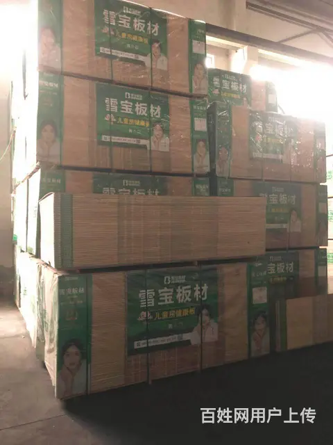 吴中区龙牌石膏板批发 - 图片 9