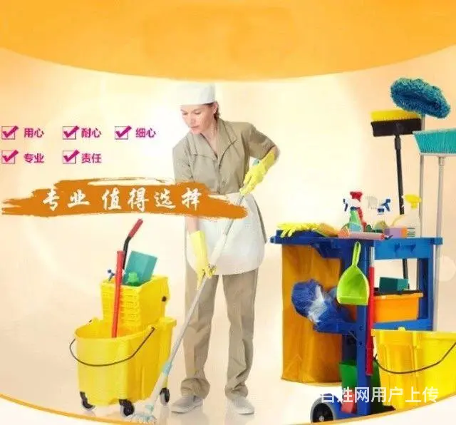 厦门家庭保洁，开荒保洁，空调清洗，油烟机清洗 - 图片 7