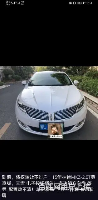 【优选】买抵押车首选一手质押车 安全靠谱 展厅销售 - 图片 8