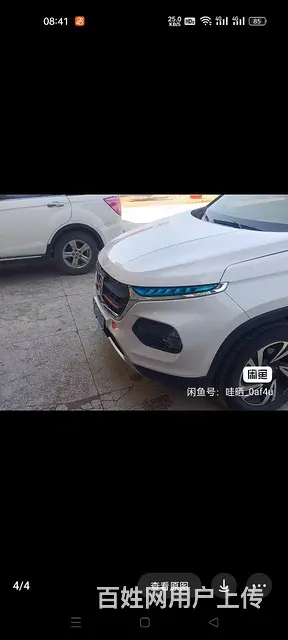 【搞定了！】宝骏510 2017款 1.5 手动 豪华型 - 图片 1