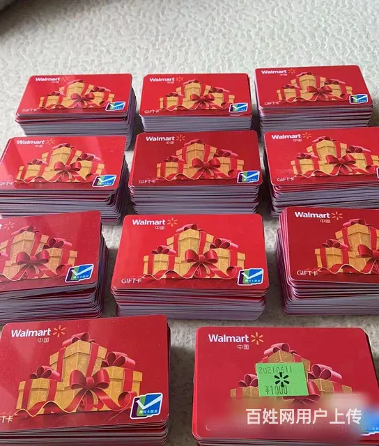 常州市爱心商务卡回收几折？秒回收爱心商务卡 - 图片 4