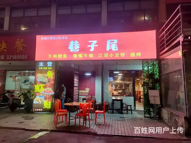 （51旺铺推荐）琼州大道160临街带外摆区餐饮店转让 - 图片 1