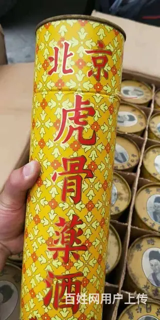 回收虎年茅台酒回收价格多少钱值多少钱随叫随到 - 图片