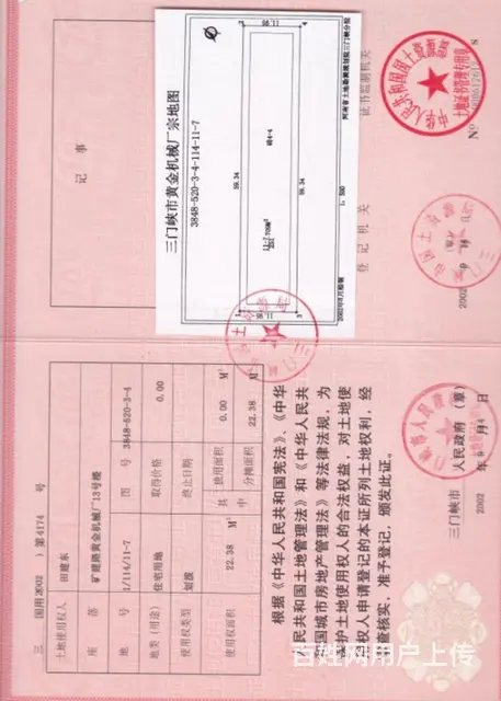 黄金机械厂小区3室1厅1卫1厨67.16平方 - 图片 12