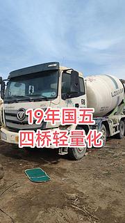 19年国五轻量化