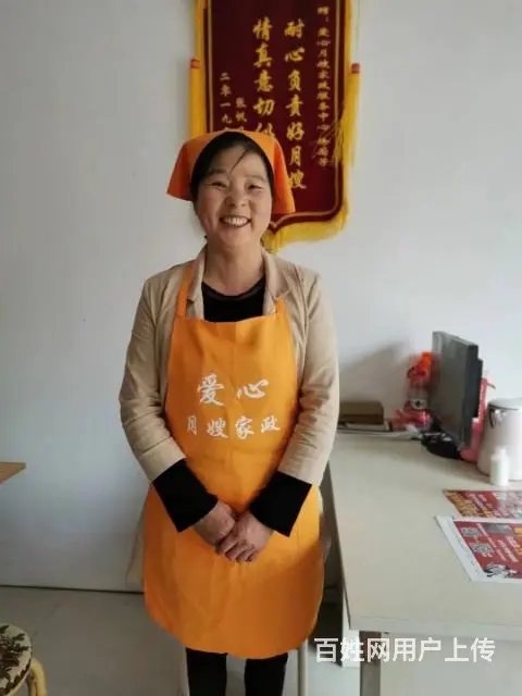 专业培训广水月嫂，广水保姆，广水护工，广水育婴师 - 图片 3