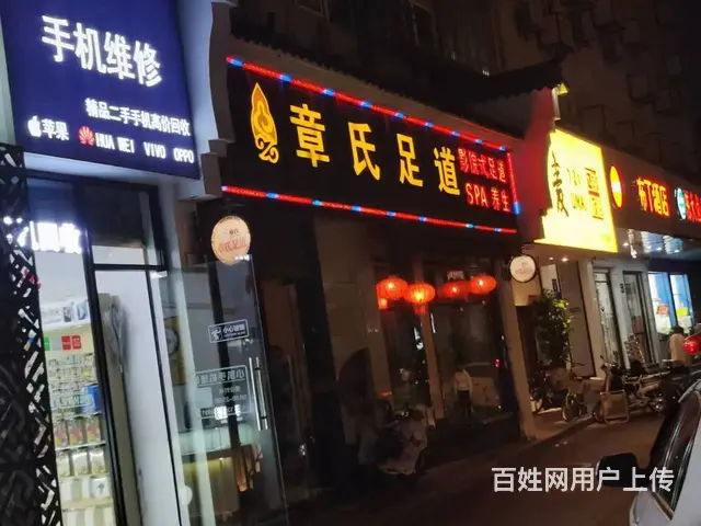 上城龙翔附近市中心带会员临街养生馆足浴按摩店转让 - 图片 2