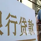 东方公司贷款车辆抵押生意贷款@正规贷款公司