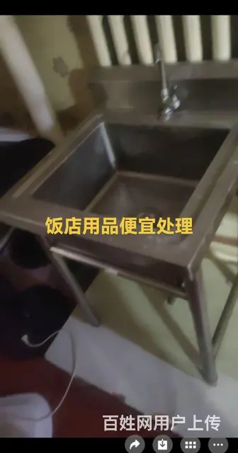 全部便宜处理 - 图片 6